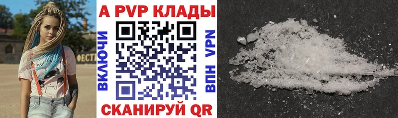 omg зеркало Каргополь A-PVP крисы CK