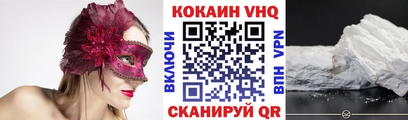 Кокаин 97%  магазин продажи   Каргополь 