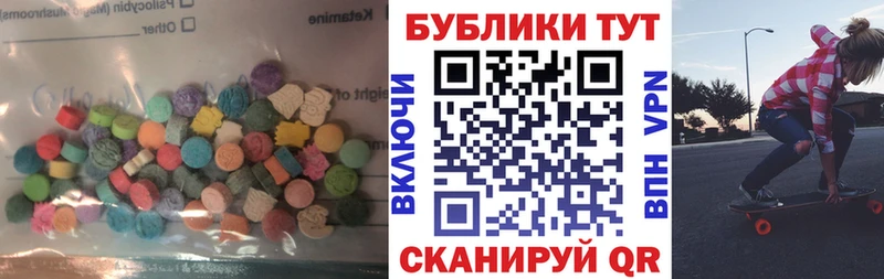 Ecstasy 280мг  blacksprut онион  Каргополь 