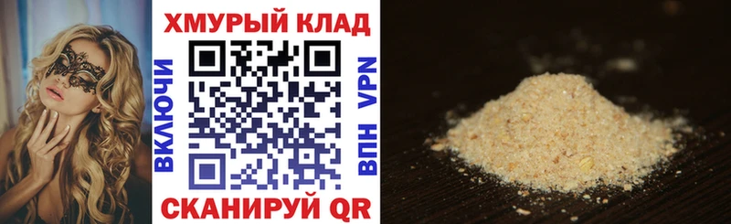 даркнет сайт Каргополь Героин гречка