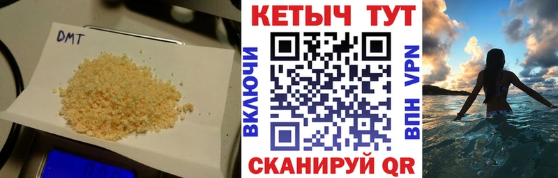 OMG онион Каргополь Кетамин VHQ где купить