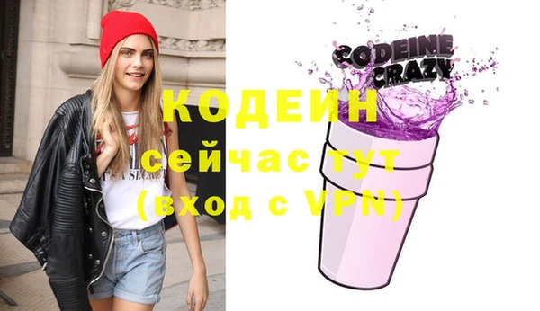 марки nbome Волоколамск