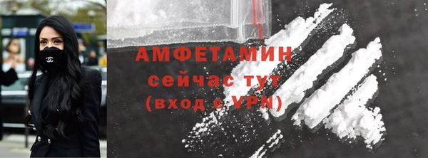 молекула духа Володарск
