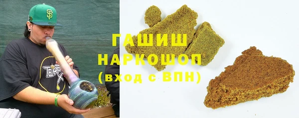 марки nbome Волоколамск