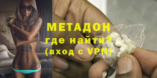 метамфетамин Вязьма