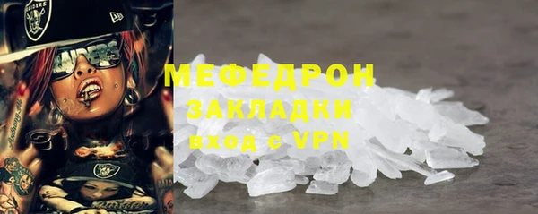 кристаллы Вяземский