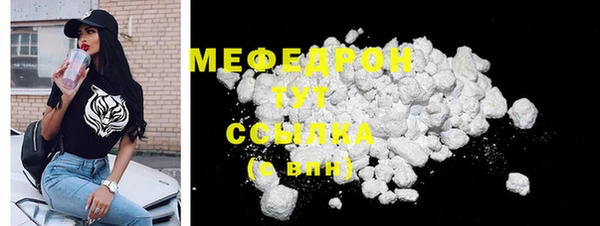 кристаллы Вяземский
