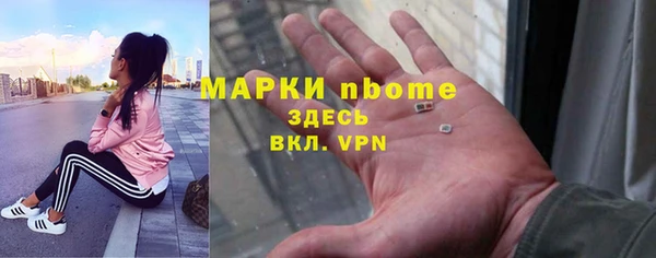 кокс Волосово