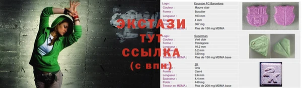 марки nbome Волоколамск