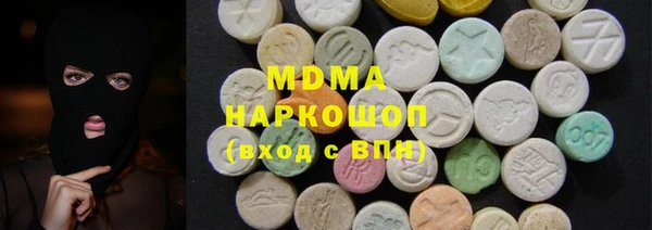 бутират Инта