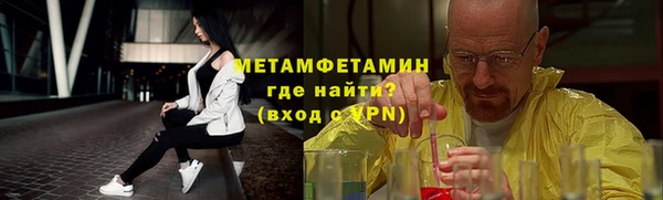 прущая мука Вязники