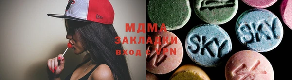 метамфетамин Вязьма