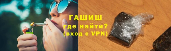 молекула духа Володарск