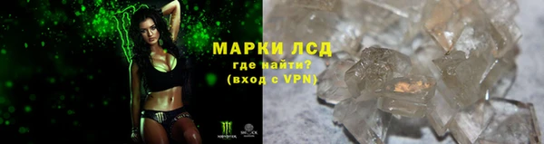 марки nbome Волоколамск