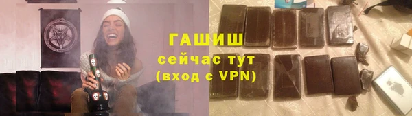 метамфетамин Вязьма