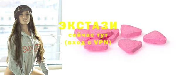 кристаллы Вяземский