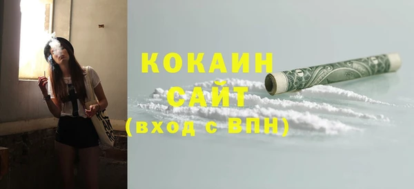 марки nbome Волоколамск