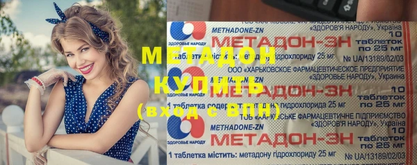 марки nbome Волоколамск