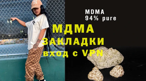 молекула духа Володарск