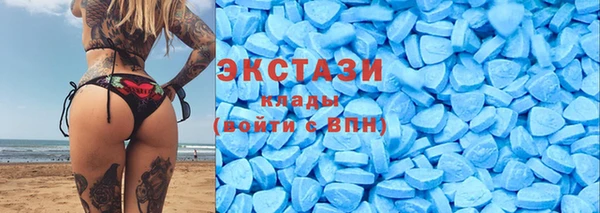 марки nbome Волоколамск