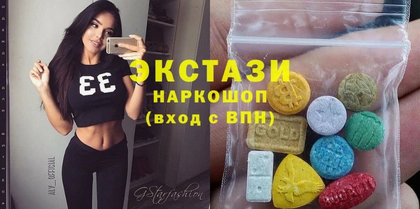 молекула духа Володарск