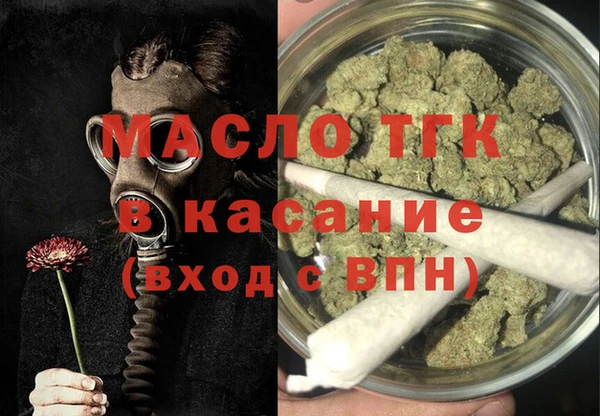 молекула духа Володарск