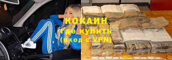 кокс Волосово