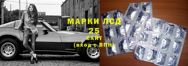 марки nbome Волоколамск