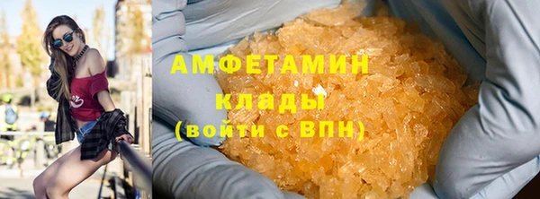 марки nbome Волоколамск