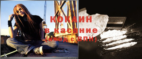 марки nbome Волоколамск