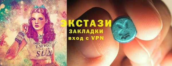 метамфетамин Вязьма