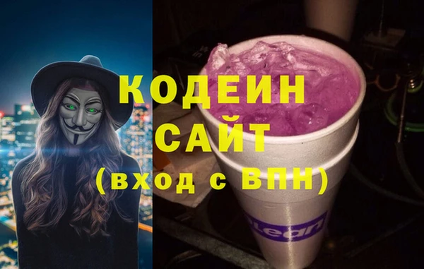 молекула духа Володарск