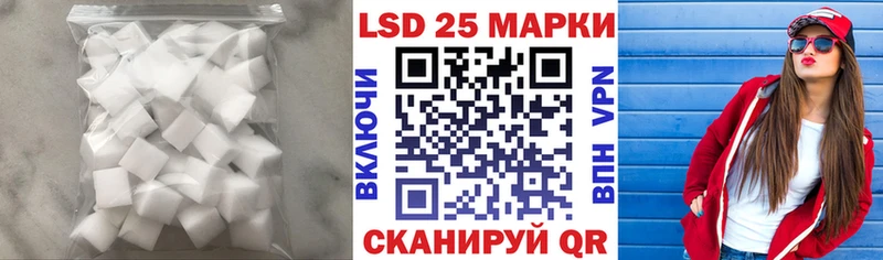 Лсд 25 экстази ecstasy Каргополь