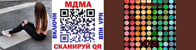 ОМГ ОМГ ТОР  Каргополь  МДМА crystal 