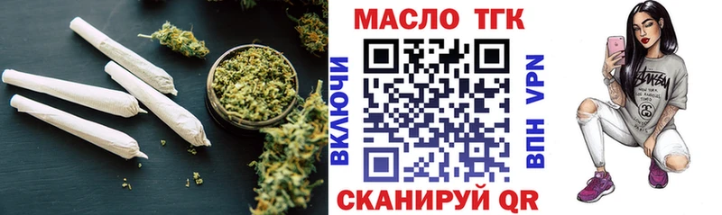 Дистиллят ТГК THC oil  Каргополь 